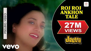 Aisa Sama Na Hota Lyric Video