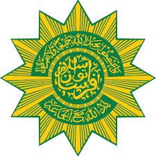 Periode modern (1800 m dan seterusnya) adalah zaman kebangkitan bagi umat islam. Sejarah Persatuan Islam Persis Tahun 1923 1983 M Wawasan Sejarah