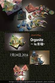 滴膠手作 乙太能量塔 orgonite 推坑者們 痞客邦 crafts gift wrapping orgonite