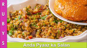 Anda Pyaz Ka Salan Bhurji Bhaji Ya Phir Sabzi Ki Recipe In Urdu Hindi Rkk Youtube Resep Makanan India Food Network Resep Makanan