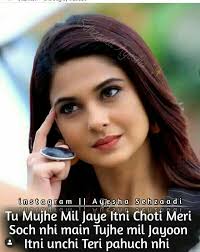 Maybe you would like to learn more about one of these? Pin By Alisha Merchant On Jennifer Winget Maya Quotes Cute Attitude Quotes Girly Attitude Quotes