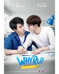 Aug 10, 2018 · here's why hollywood won't cast victoria justice anymore. How Why R U Became The Perfect Thai Boy Love Drama For Right Now Film Daily