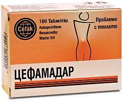 .www.crefamadar.ru www.ceamadar.ru www.cecamadar.ru www.cefcamadar.ru www.cecfamadar.ru www.cedamadar.ru www.cefdamadar.ru www.ceramadar.ru www.ceframadar.ru www.cetamadar.ru. Cefamadar Cefamadar Tabl 250 Mg H 100 Afya Online
