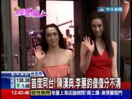 Search for text in url. é™³æ¼¢å…¸ æŽæƒ éˆžé¦–åº¦åŒå°ç›¸è¦‹æ­¡ 2014 8 7 Youtube