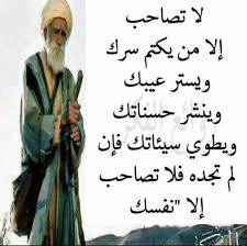 خير الكلام ماقل ودل عالم حواء