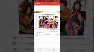 Picture composition for class 1. Hindi Class 3 Picture Composition Youtube