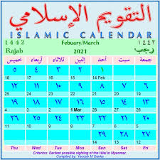 It is a kalender islam and a calendar almanac app for. Yacoob M Danka On Twitter Islamic Calendar For Rajab 1442 February March 2021