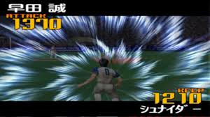 .coolrom, game ppsspp ukuran kecil captain tsubasa, game ppsspp ukuran kecil cso god of war game emulator ppsspp ukuran kecil, 9^ download game ppsspp ukuran kecil tanpa ekstrak download game ppsspp ukuran kecil di emuparadise, game ppsspp iso ukuran kecil resident evil. Cara Download Pcx2 0 9 7 Game Captain Tsubasa By A Rizal