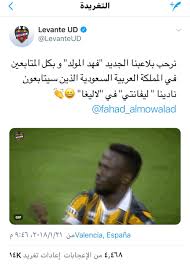 فهد بن عبد الرحمن بن سليمان الرومي الناشر: Ù…Ù€Þ¢Þ¢Ù€Ù€Û…Ú‰ÙŠÙ€Þ¢Þ¢Ù€ V Twitter Ø±Ø§Ø­ ØªØ´ÙˆÙÙˆÙ† ÙÙ‡Ø¯ Ø§Ù„Ù…ÙˆÙ„Ø¯ ÙŠØ³Ù„Ù… Ø¹Ù„Ù‰ Ù…ÙŠØ³ÙŠ ÙÙŠ Ø§Ù„Ø¯ÙˆÙŠ Ø§Ù„Ø§Ø³Ø¨Ø§Ù†ÙŠ ÙƒØ«ÙŠØ±Ø±Ø±Ø±