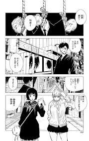 呪術廻戦 00巻 鬼滅の刃 完全な作品 無料でお試しください 本物のコミックをサポートしてください 2021 呪術 pixiv 漫画 漫画
