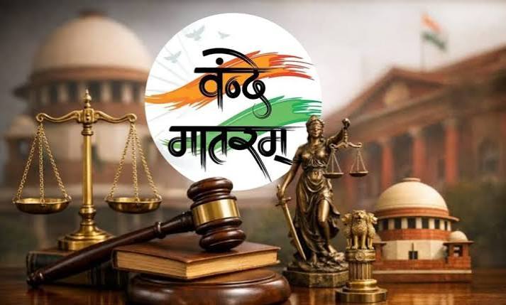 धार्मिक कारणों से वंदे मातरम न गाने वाले व्यक्ति पर कोई आपराधिक कार्रवाई नहीं होनी चाहिए': सुप्रीम कोर्ट | Johar LIVE