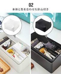 楽天市場 tower タワー 裁縫箱 ソーイングボックス ホワイト ブラック おしゃれ かわいい 木蓋 天然木 スチール 木製 北欧 ソーイングバスケット 大人 シンプル モダン 山崎 山崎実業 あなろ インテリア雑貨 ソーイングボックス 裁縫箱 インテリア 収納