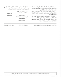 L Ouvrier Municipal Sfax العامل البلدي صفاقس Photos Facebook