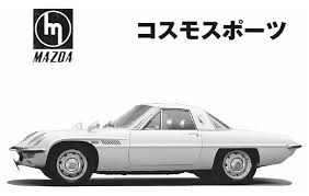 Image result for Silky White 1967 Mazda