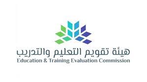 تقدم وزارة التربية والتعليم بمملكة البحرين البوابة التعليمية والتي تم إطلاقها بالتزامن مع التمكين الرقمي في التعليم حيث توفر خدمات إدارية وتعليمية لجميع المراحل الدراسية. Ù‡ÙŠØ¦Ø© ØªÙ‚ÙˆÙŠÙ… Ø§Ù„ØªØ¹Ù„ÙŠÙ… ÙˆØ§Ù„ØªØ¯Ø±ÙŠØ¨ ØªØ¹Ù„Ù† ÙØªØ­ Ø¨Ø§Ø¨ Ø§Ù„ØªØ³Ø¬ÙŠÙ„ ÙÙŠ Ø§Ø®ØªØ¨Ø§Ø± Ø§Ù„Ù‚Ø¯Ø±Ø§Øª Ø§Ù„Ø¹Ø§Ù…Ø© Ø§Ù„ÙØªØ±Ø© Ø§Ù„Ø£ÙˆÙ„Ù‰ Ø¹Ø§Ø¬Ù„ Ø§Ù„Ø¢Ù†