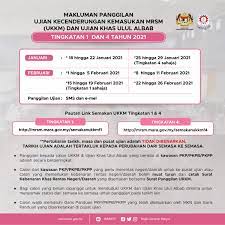 No bounces during specified time frame. Majlis Amanah Rakyat On Twitter Terkini Makluman Panggilan Ujian Kecenderungan Kemasukan Mrsm Ukkm Dan Ujian Khas Ulul Albab Bagi Tingkatan 1 Dan 4 2021 Semakan Ukkm F1 Https T Co Idmw11ndze