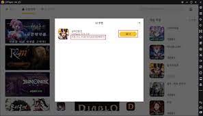 브롤스타즈 개발사에서 pc버전을 출시하였으면 직접 pc 버전을 이용하셔도 됩니다. LdìŠ¤í† ì–´ ì‚¬ìš© ì•ˆë‚´ Ldplayer