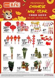 We have everything you need under one roof. Aeon Big Chinese New Year Promotion 8 January 2021 4 February 2021 In 2021 Chinese New Year Promotion Newyear