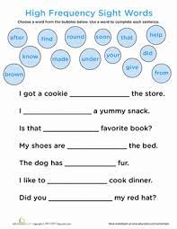 Complete The Sentence Common Sight Words Worksheet Education Com