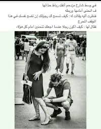 Pin By Ahmed Hassan On Girl Arabic Quotes Love Words Arabic Love Quotes