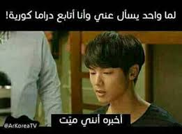 صور مضحكة و مجلطة للكيبوب funny science jokes funny picture jokes fun quotes funny