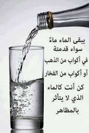 صور مكتوب عليها كلام حكم 2014 Arabic Quotes Words Fearless Quotes