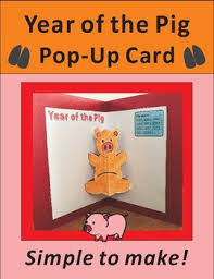 Does the orientation matter (portrait vs landscape)? Chinese New Year Craft Year Of The Pig Pop Up Card By Rick S Creations