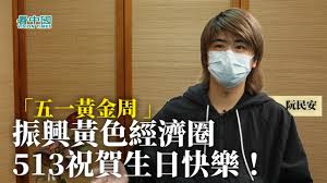 May 19, 2021 · 經歷過一天的武漢肺炎個案下跌後，台灣當局今日宣佈台灣確診人數略升至275宗，當中本土確診個案為267宗，境外輸入為8宗。 。當局表示，由於確診病例數的縣市增加，故此全台灣需一致依指揮中心標準指引執行，所以決定由過往有一些地方是二級三級的情況改變，全台今日起三級 é®æ°'å® æ'æäººæ°'å¹£ä½æ'æ´æé¦æ¸¯ è¦é » åéä¸­ æäºè¿½è¹¤ çä¸­åç¶² ç§»åç