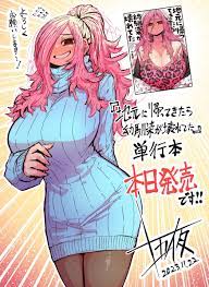 十五夜【バツ泣き改 単行本発売！】 (@zyugoya)  X
