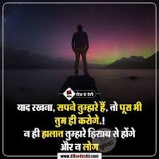 हम सोचते थे ज़िन्दगी बदलने में बहुत समय लगेगा ! à¤†à¤ªà¤• à¤² à¤ 18 à¤¨à¤ à¤¸ à¤ à¤µ à¤†à¤ªà¤• à¤‡ à¤¤à¤œ à¤° à¤•à¤° à¤°à¤¹ à¤¹ Rsomar3 Gmail Com Gmail Struggle Quotes Motivatonal Quotes Motivational Picture Quotes