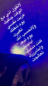 عبدالله المساعره M0 502 Twitter