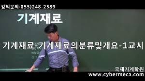 한국 남자탁구의 대들보 정영식(미래에셋증권)이 2020 도쿄올림픽에서 유럽 챔피언인 불혹의 티모 볼(독일)을 넘고 8강에 올랐다. ì¼ë°˜ê¸°ê³„ê¸°ì‚¬ ê¸°ê³„ìž¬ë£Œ êµ­ì œê¸°ê³„í•™ì› Youtube