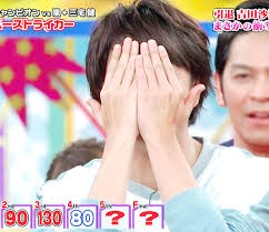 아라시 움짤 190131 vs아라시 네이버 블로그 의대생 웃음 복근