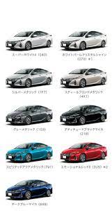 トヨタ プリウスphv デザイン スタイル トヨタ自動車webサイト プリウスphv プリウス トヨタ プリウス