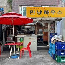 만냥하우스 돈까스 이미지