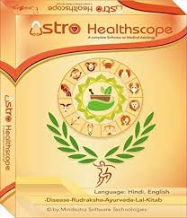 These planets can be spread all over the horoscope, distant from each other in the varshphal chart. Astro Healthscope Astrology Software For Desktop Cd Amazon In Software