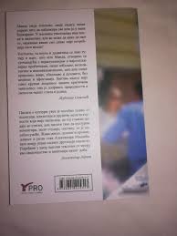 Gost emisije intervju bio je aleksandar mandić, menadžer i sin pokojnog milenka mandića mande, poznatog poslovnog čoveka devedesetih i velikog prijatelja ž. Aleksandar Mandic Mera Za Meru Kupindo Com 52561085