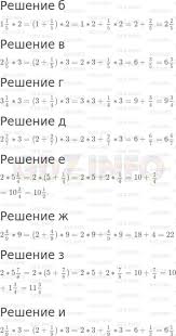 гдз от путина по математике 5 класс зубарева мордкович Nomer 1025 Gdz Po Matematike 5 Klass Nikolskij S M