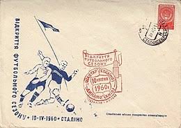 Последние игры шахтер донецк (мол): Sopernichestvo Futbolnyh Klubov Dinamo Kiev I Shahtyor Doneck Vikipediya