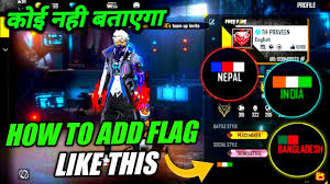 Free fire owner name and country. How To Add Country Flag Name In Free Fire New Secret Trick Free Fire Youtube