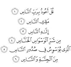Pin On Quran