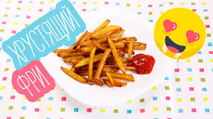 как сделать картошку фри в домашних условиях на сковороде Hrustyashaya Kartoshka Fri Recept Kartoshka Fri V Domashnih Usloviyah Youtube