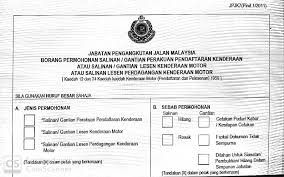 Maybe you would like to learn more about one of these? Renew Roadtax Di Sini Mudah Je 2019