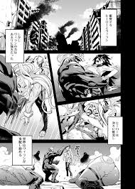 僕のヒーローアカデミア】私はヴィランクリエティ - 同人誌 - エロ漫画 momon:GA（モモンガッ!!）