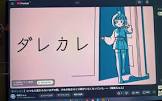 鳴無ちゅん