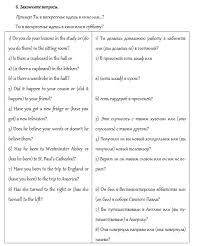 гдз по истории нового времени 8 класс юдовская учебник 2019 Nemeckij Yazyk Kak Vtoroj Inostrannyj Seriya Gorizonty Horizonte 5 Klass Family Tree Maker Lesson Literature