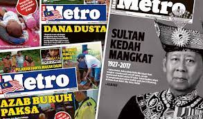 Sebelum kehadiran harian metro, terdapat di kalangan penyokong media sudah merasakan perlunya ada sebuah akhbar harian petang. Akhbar Santai Menghiburkan