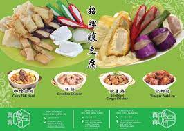 Yong tau foo price is reasonable but other dishes sambal udang petai and kampung chicken is quite steep. Even With All The çœŸçœŸé…¿è±†è…chan Chan Yong Tau Foo Facebook