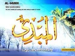 خلفيات اسماء الله الحسنى بجودة عالية كولكشن 2 13 arabic calligraphy calligraphy shows