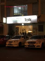 We did not find results for: Review Of Green Talk Mahkota Cheras Brown Boy Speaks